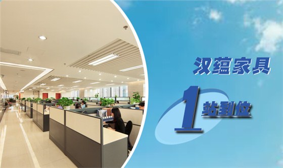 實(shí)驗(yàn)室家具