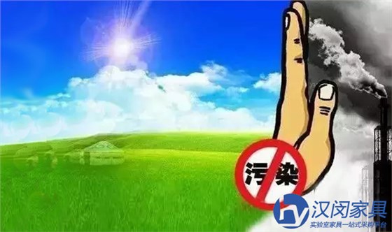 無管道通風(fēng)柜廠家提高環(huán)保意識(shí)刻不容緩|漢閔實(shí)驗(yàn)室家具