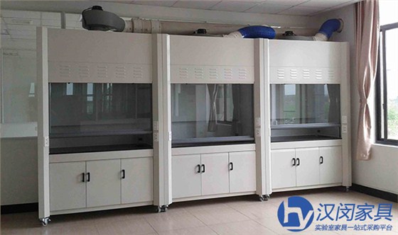 實(shí)驗(yàn)室通風(fēng)柜品牌|漢閔實(shí)驗(yàn)室家具