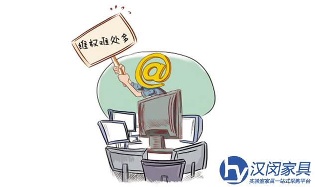 網(wǎng)購實(shí)驗(yàn)室家具可能遇到哪些問題？