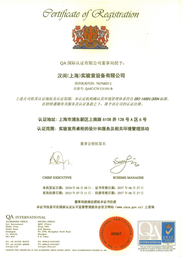 榮譽(yù)證書(shū)