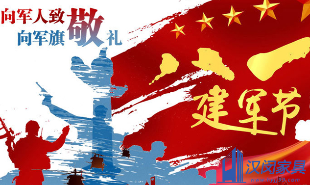 上海實(shí)驗(yàn)室設(shè)備廠家|漢閔實(shí)驗(yàn)室家具