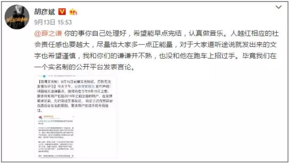 李雨桐真·撕逼典范，薛之謙已經(jīng)快被錘得沒(méi)血了|漢閔實(shí)驗(yàn)室家具