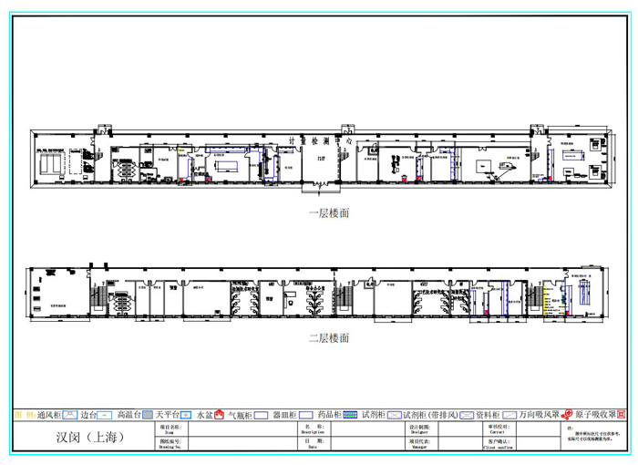 徐州重工實驗室整體建設(shè)項目工程
