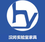 漢閔（上海）實(shí)驗(yàn)室設(shè)備